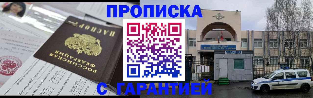 форма 3 в Белебее