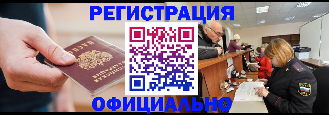 регистрация для школы в Белебее