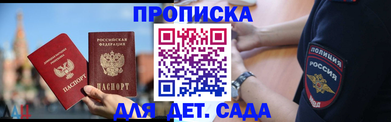 найти адрес прописки в Белебее