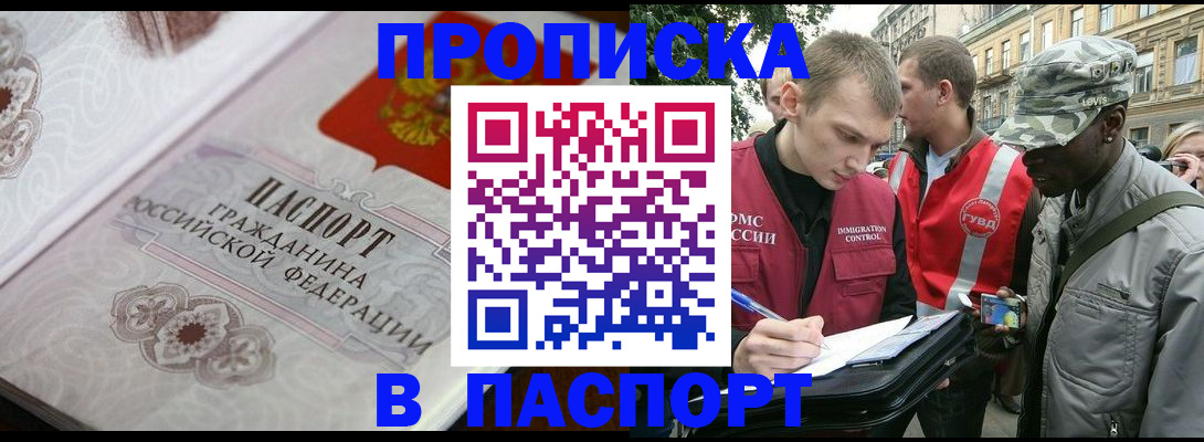 регистрация для дет. сада в Белебее